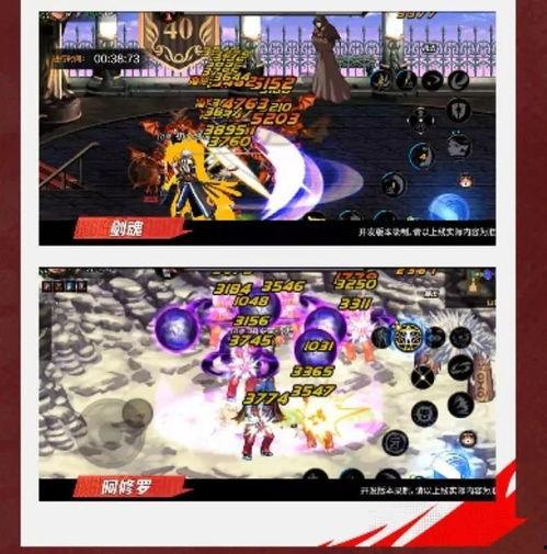 最新爆料地下城手游,揭秘神秘世界,探索无尽冒险之旅